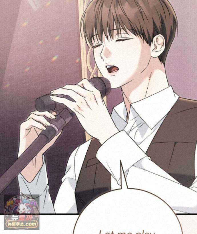 러브 미 모어 [BL] 5화 92