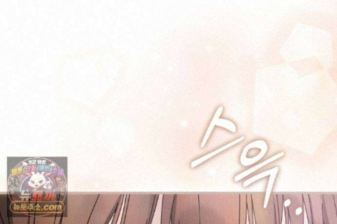 러브 미 모어 [BL] 5화 101