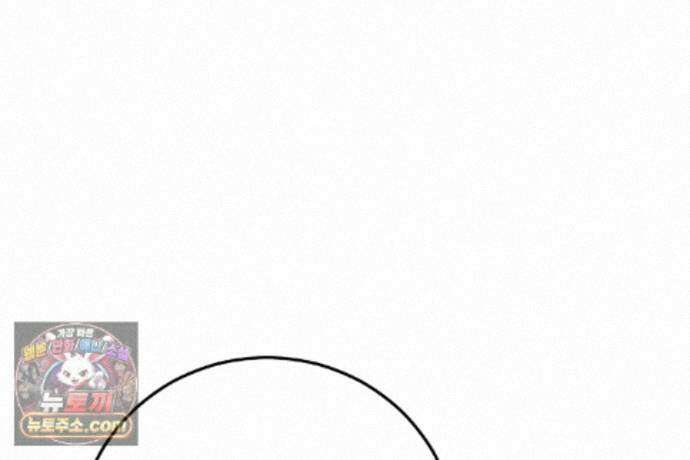 러브 미 모어 [BL] 5화 121