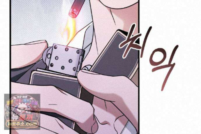 러브 미 모어 [BL] 5화 125