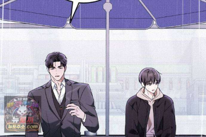 러브 미 모어 [BL] 5화 127