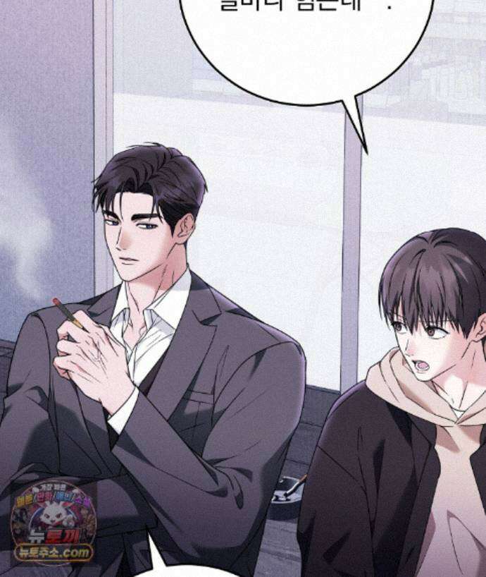 러브 미 모어 [BL] 5화 134
