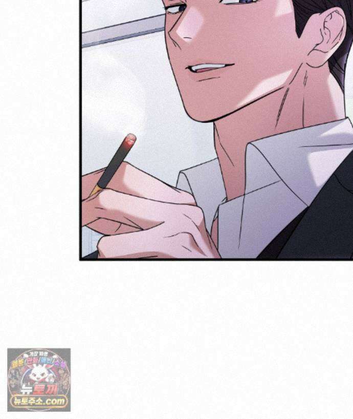러브 미 모어 [BL] 5화 140