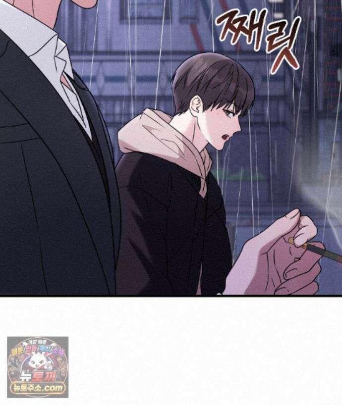 러브 미 모어 [BL] 5화 142