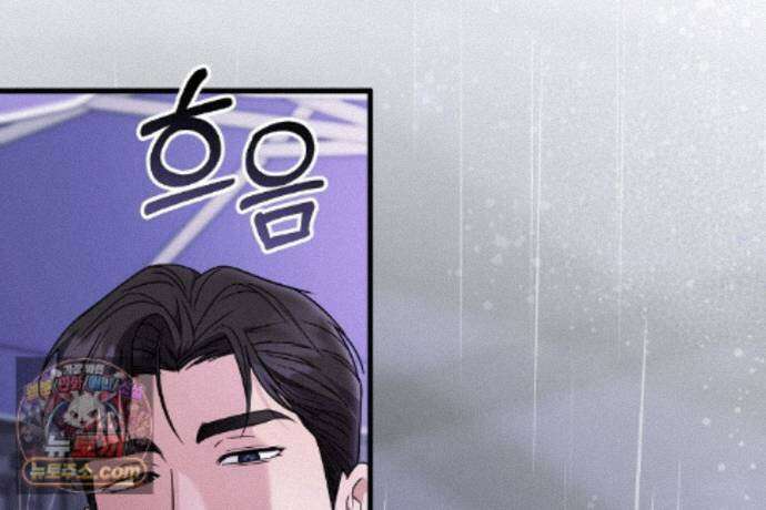 러브 미 모어 [BL] 5화 149