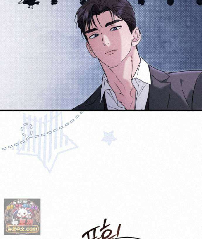 러브 미 모어 [BL] 5화 156