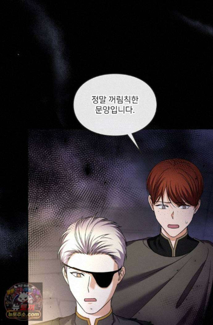 연하남편의 미래를 위해 이혼장을 두고 나간 결과 044 6