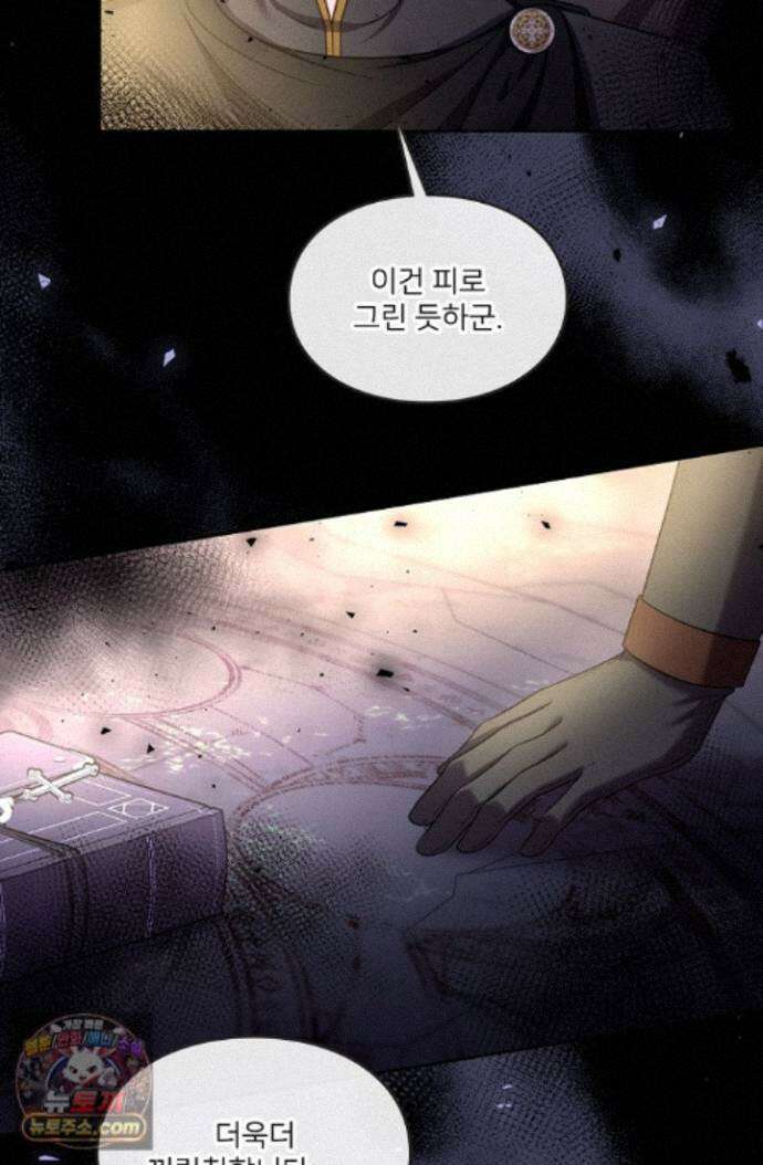 연하남편의 미래를 위해 이혼장을 두고 나간 결과 044 7