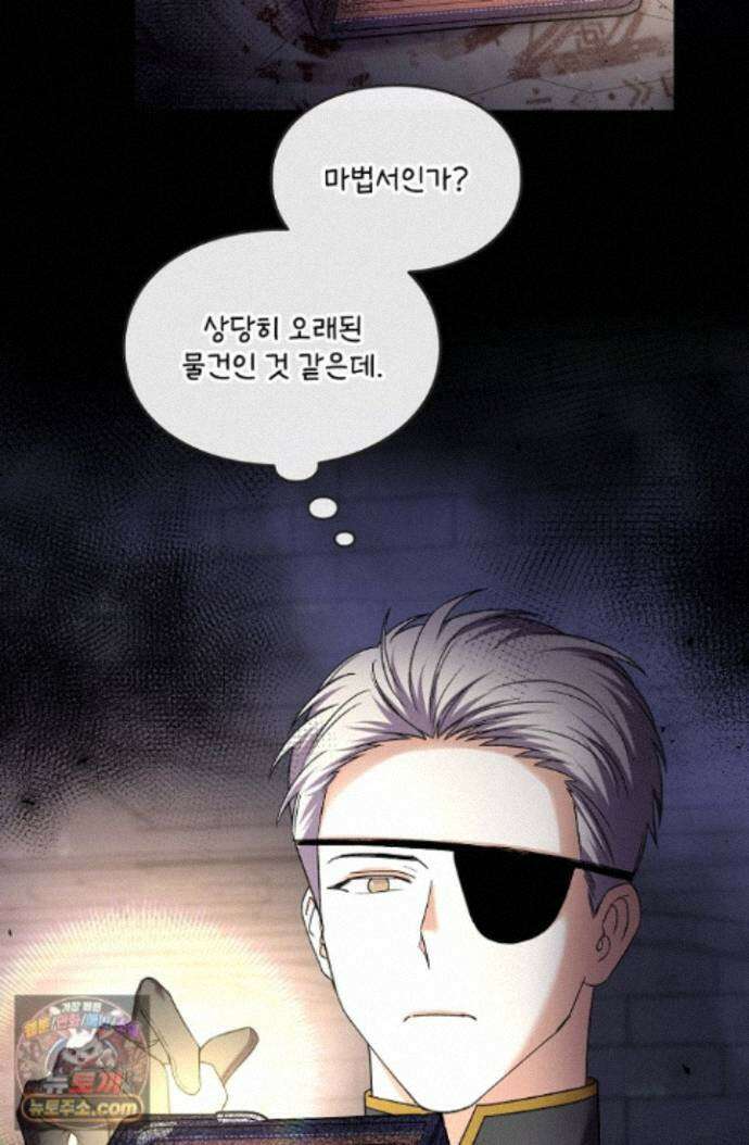 연하남편의 미래를 위해 이혼장을 두고 나간 결과 044 9