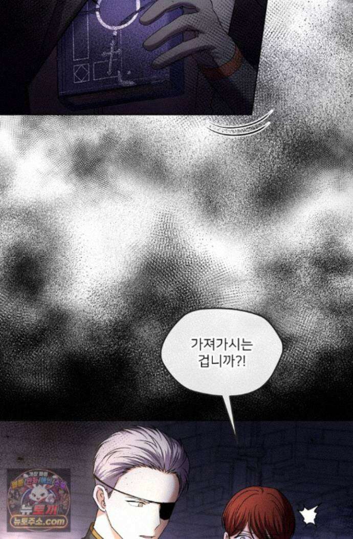 연하남편의 미래를 위해 이혼장을 두고 나간 결과 044 11
