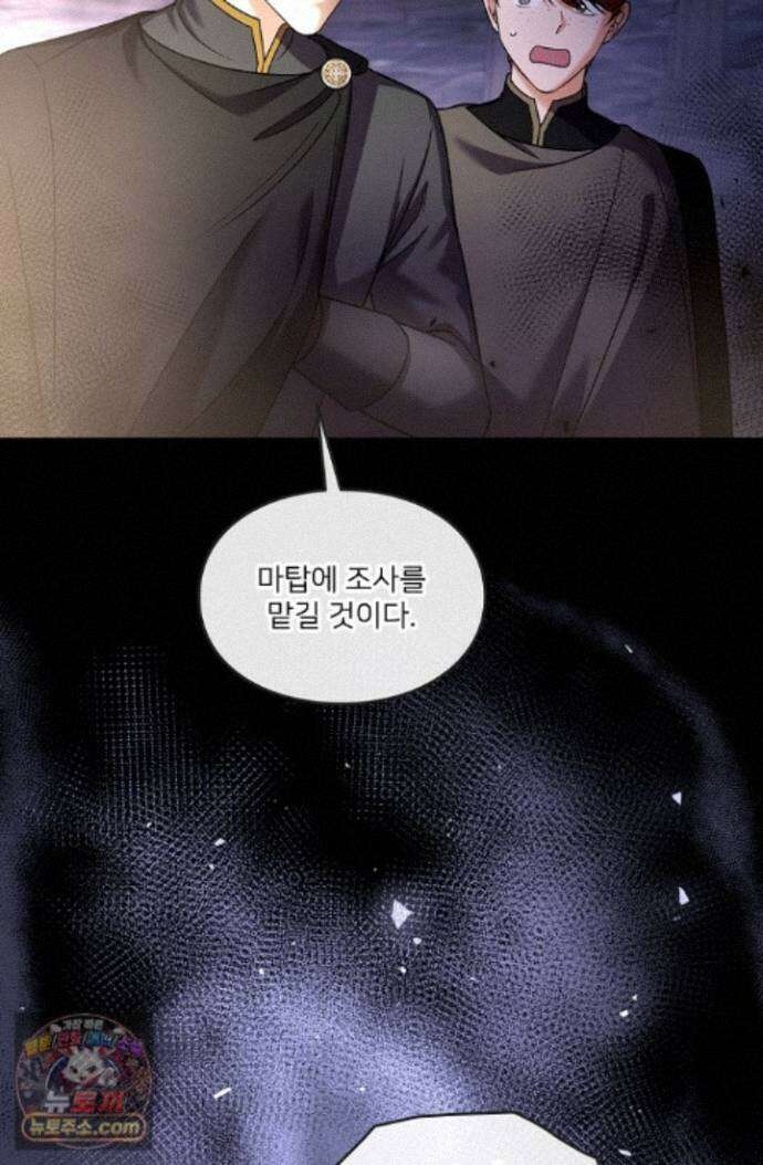 연하남편의 미래를 위해 이혼장을 두고 나간 결과 044 12
