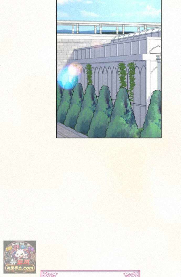 연하남편의 미래를 위해 이혼장을 두고 나간 결과 044 18