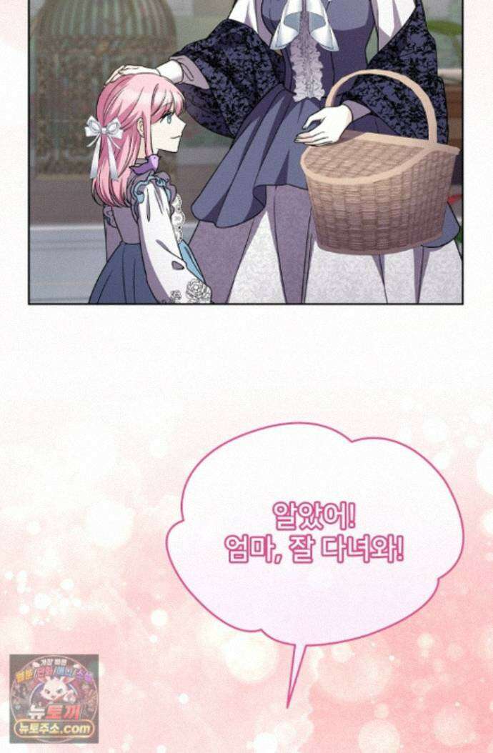 연하남편의 미래를 위해 이혼장을 두고 나간 결과 044 26