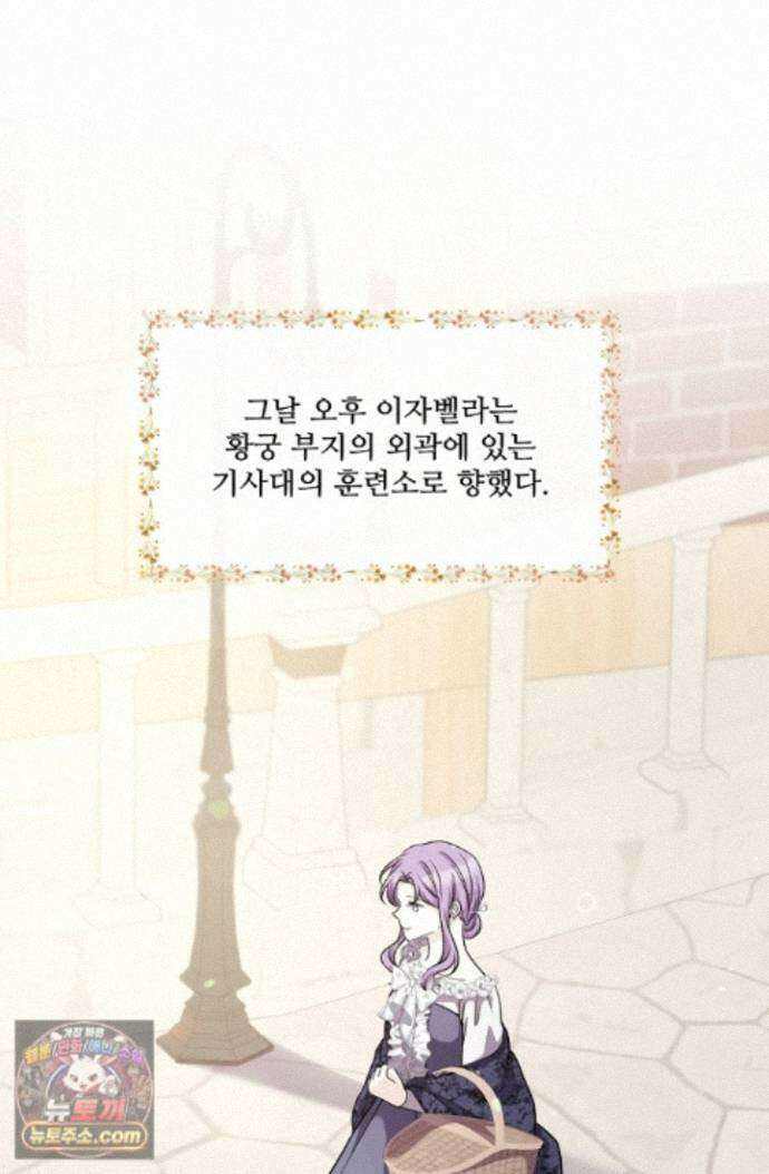 연하남편의 미래를 위해 이혼장을 두고 나간 결과 044 30