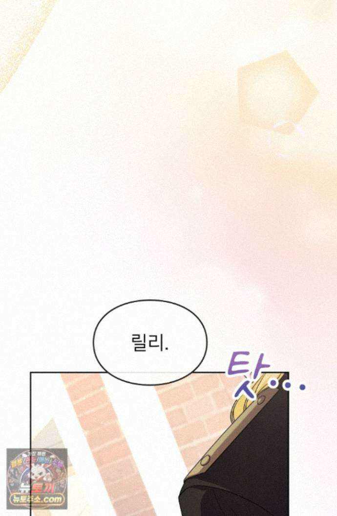 연하남편의 미래를 위해 이혼장을 두고 나간 결과 044 33