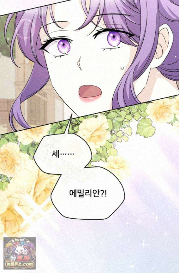 연하남편의 미래를 위해 이혼장을 두고 나간 결과 044 35