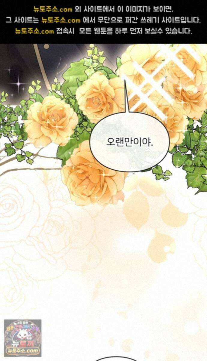 연하남편의 미래를 위해 이혼장을 두고 나간 결과 044 37