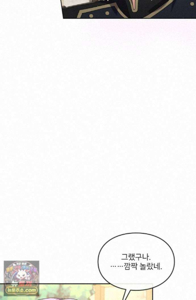 연하남편의 미래를 위해 이혼장을 두고 나간 결과 044 40