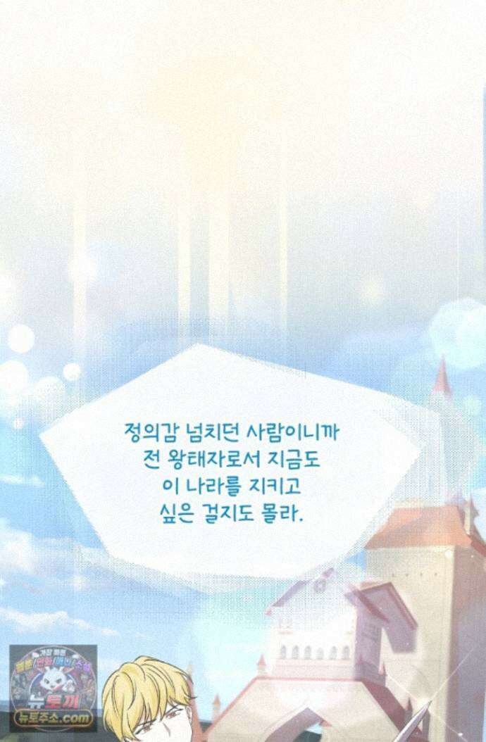 연하남편의 미래를 위해 이혼장을 두고 나간 결과 044 42