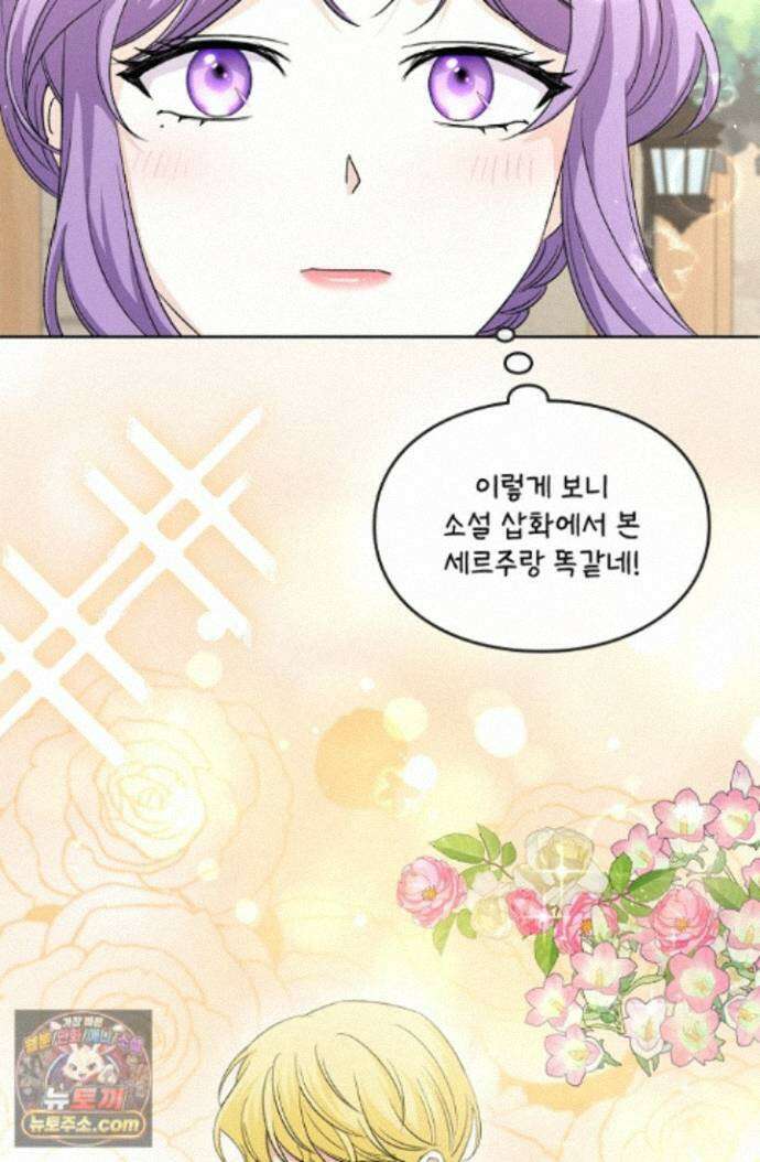 연하남편의 미래를 위해 이혼장을 두고 나간 결과 044 48