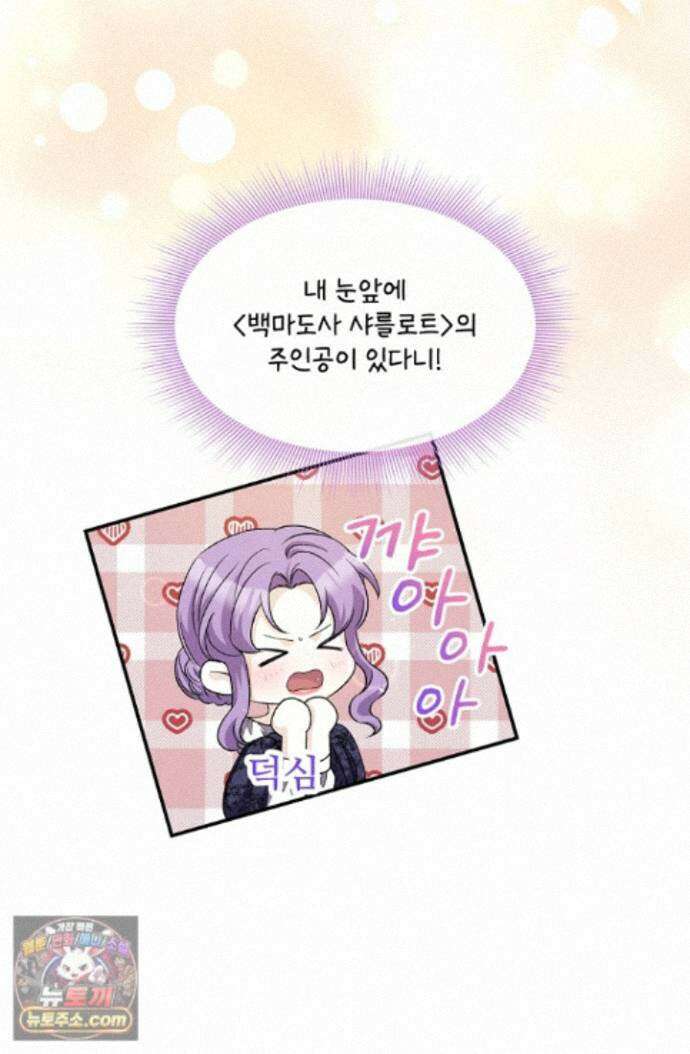 연하남편의 미래를 위해 이혼장을 두고 나간 결과 044 50