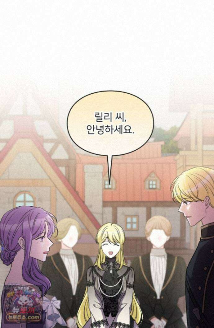 연하남편의 미래를 위해 이혼장을 두고 나간 결과 044 51