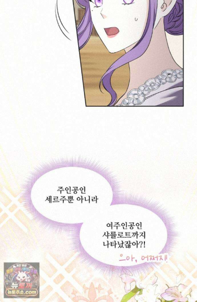 연하남편의 미래를 위해 이혼장을 두고 나간 결과 044 53