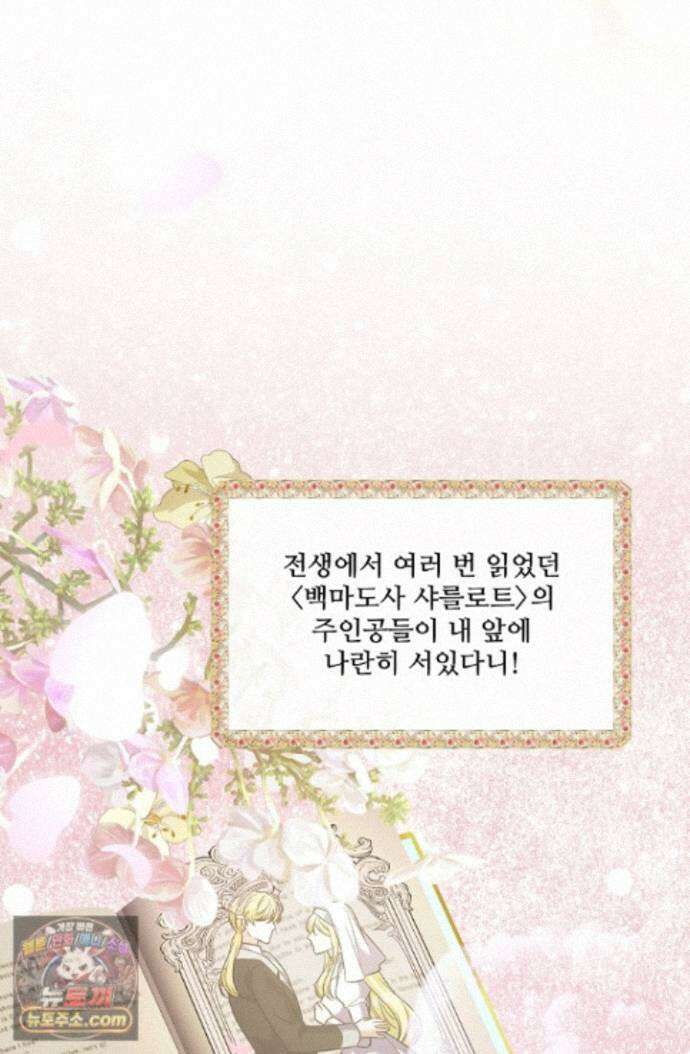 연하남편의 미래를 위해 이혼장을 두고 나간 결과 044 55