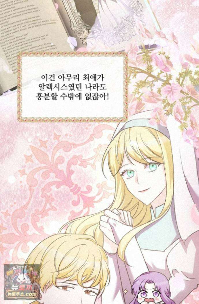 연하남편의 미래를 위해 이혼장을 두고 나간 결과 044 56