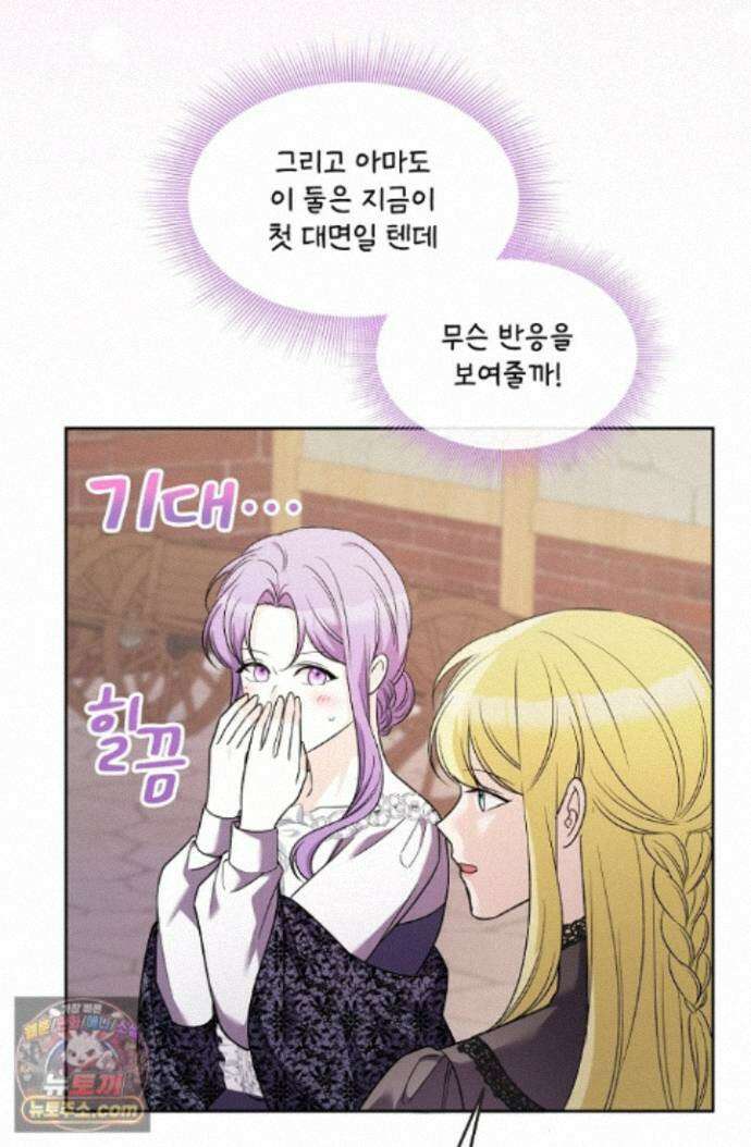 연하남편의 미래를 위해 이혼장을 두고 나간 결과 044 58