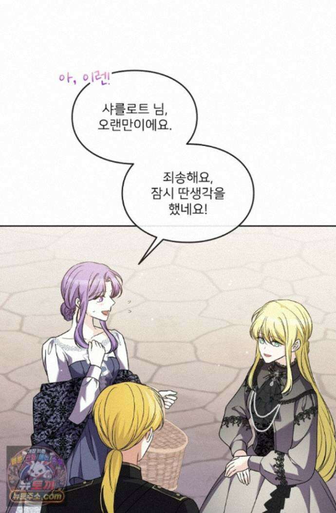 연하남편의 미래를 위해 이혼장을 두고 나간 결과 044 60