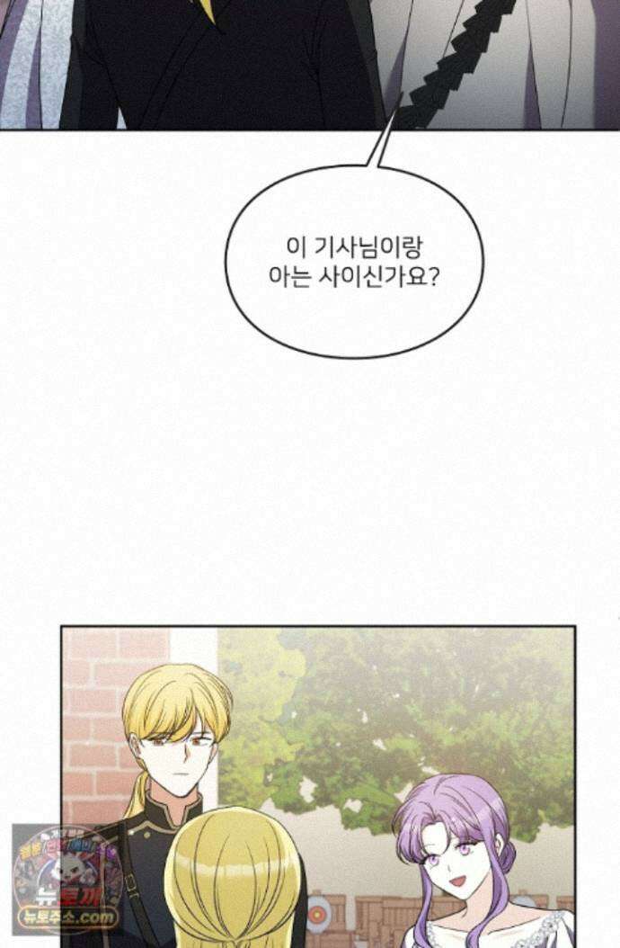 연하남편의 미래를 위해 이혼장을 두고 나간 결과 044 61
