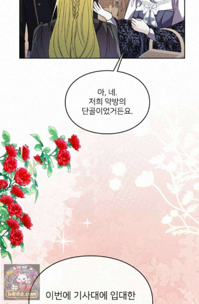 연하남편의 미래를 위해 이혼장을 두고 나간 결과 044 62