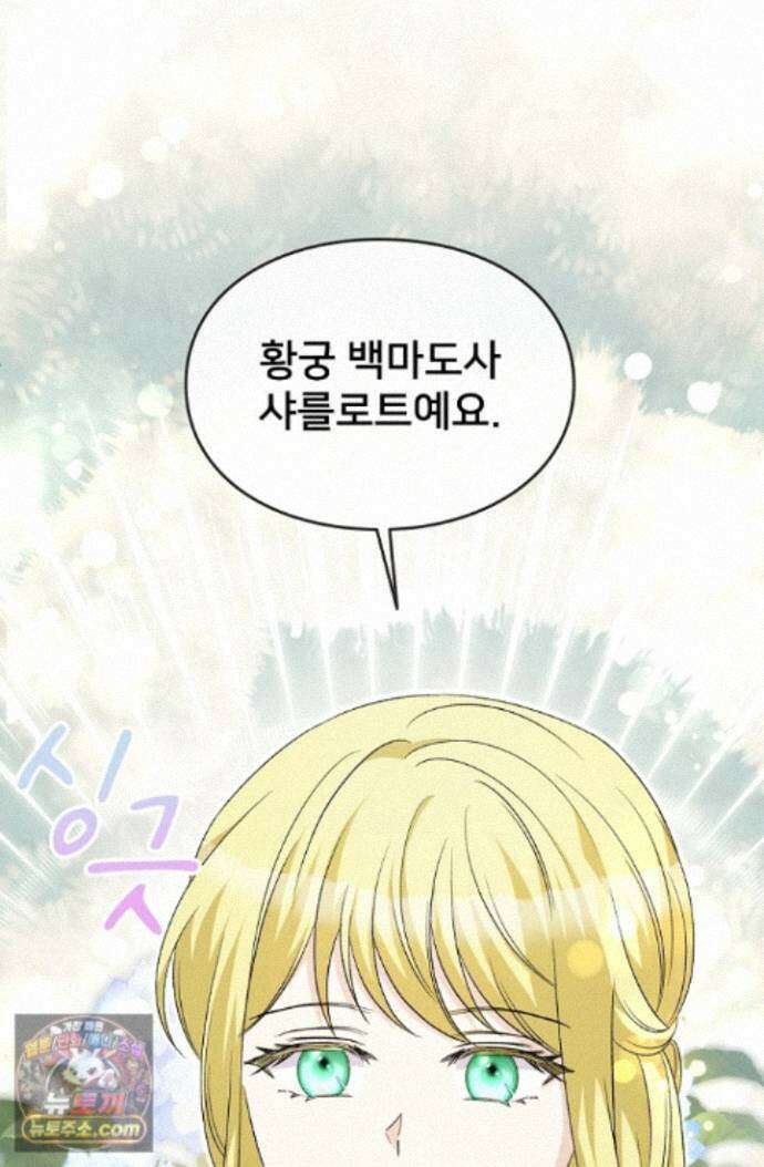 연하남편의 미래를 위해 이혼장을 두고 나간 결과 044 67