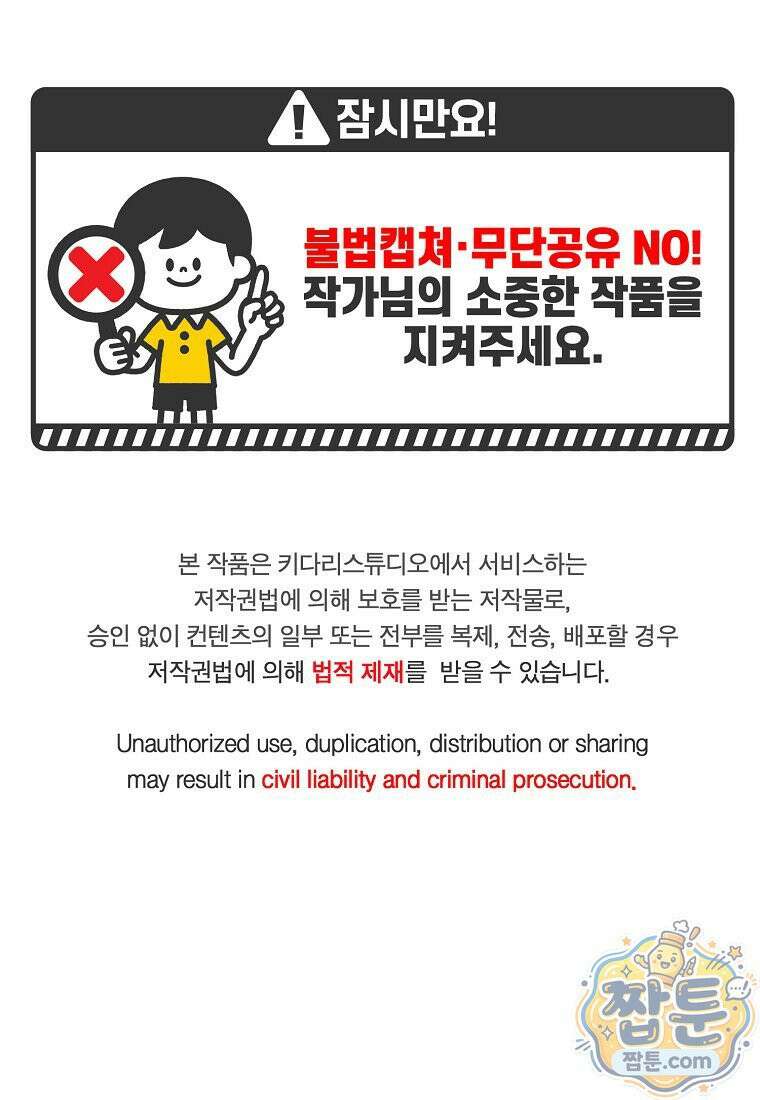 빛과 그림자 + 골든 타임 + 글로리 5화 1