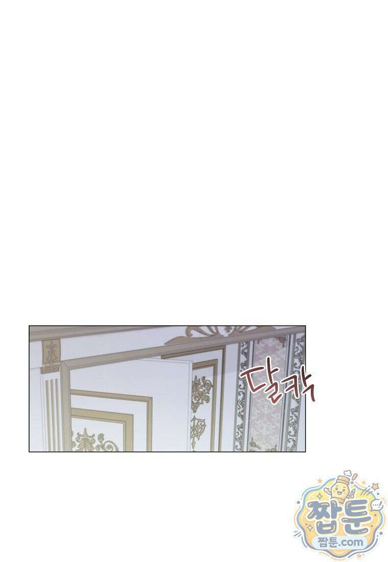 빛과 그림자 + 골든 타임 + 글로리 5화 2
