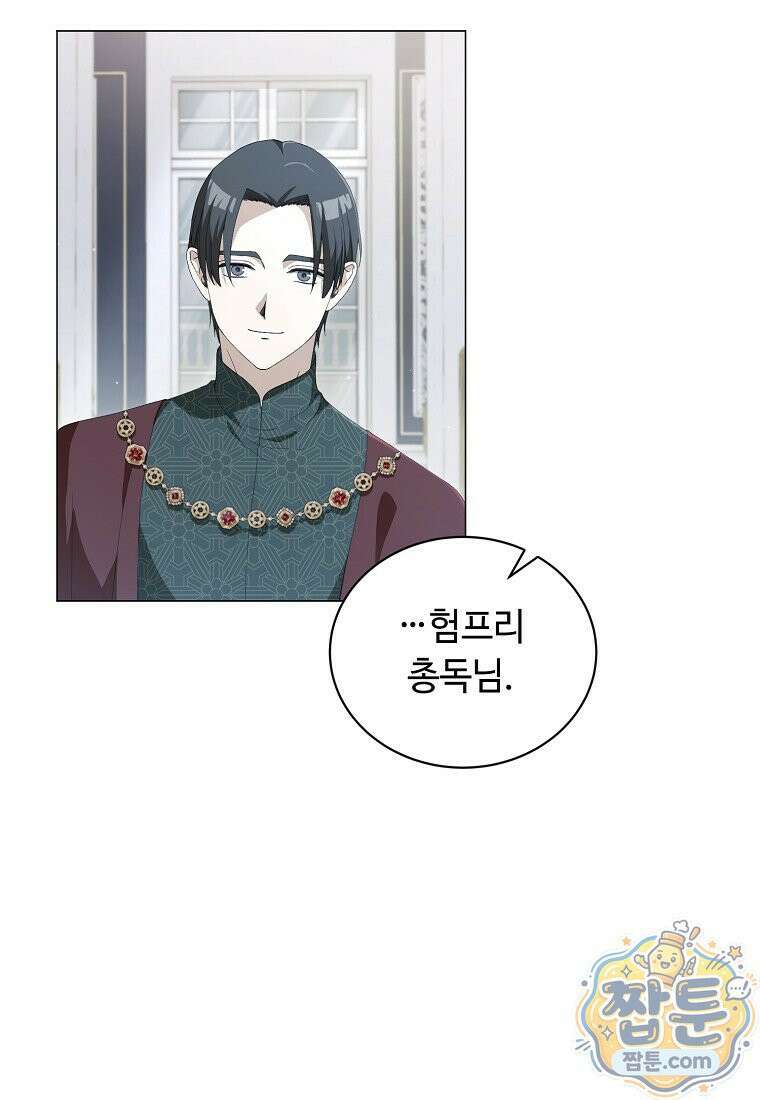 빛과 그림자 + 골든 타임 + 글로리 5화 4
