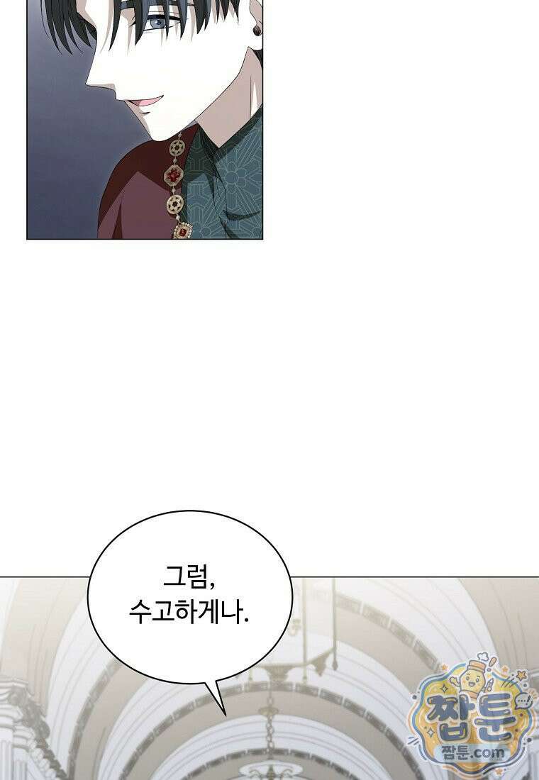 빛과 그림자 + 골든 타임 + 글로리 5화 7
