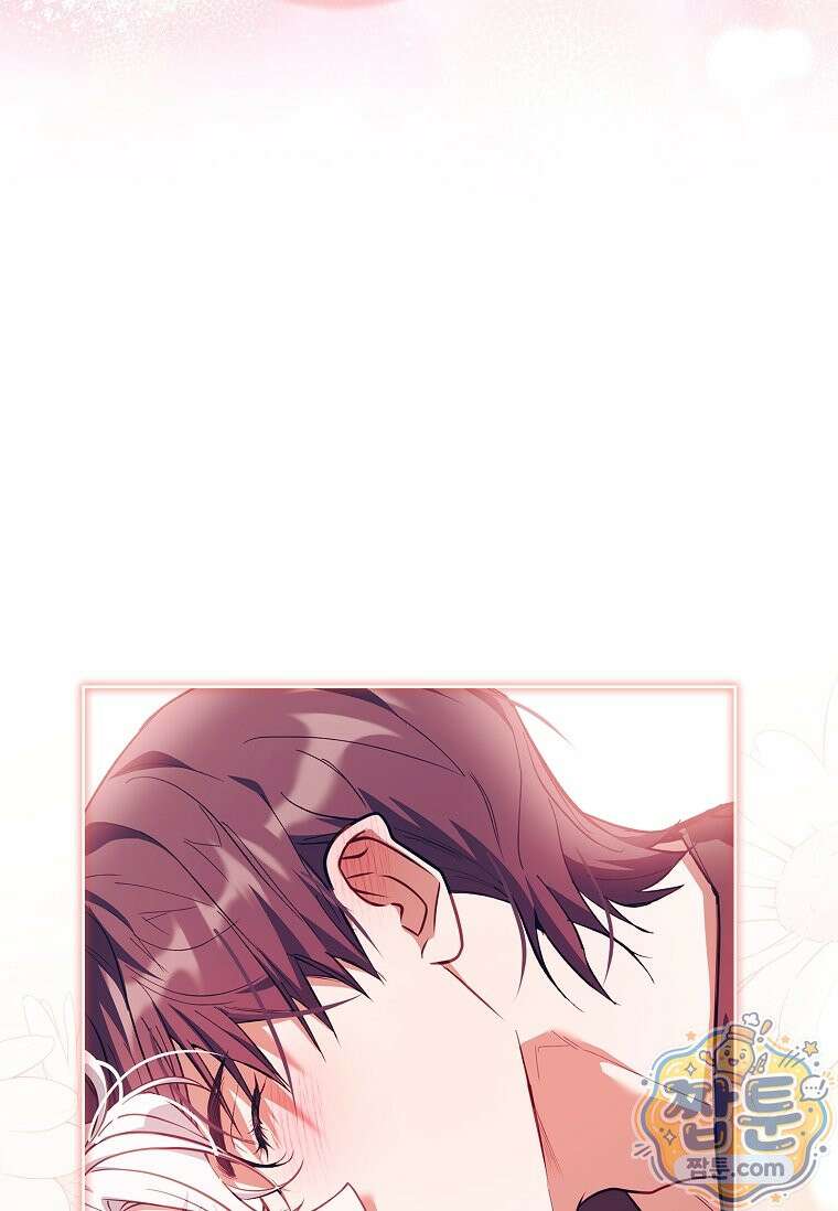 여보, 왜 이혼은 안 되나요? 92화 8