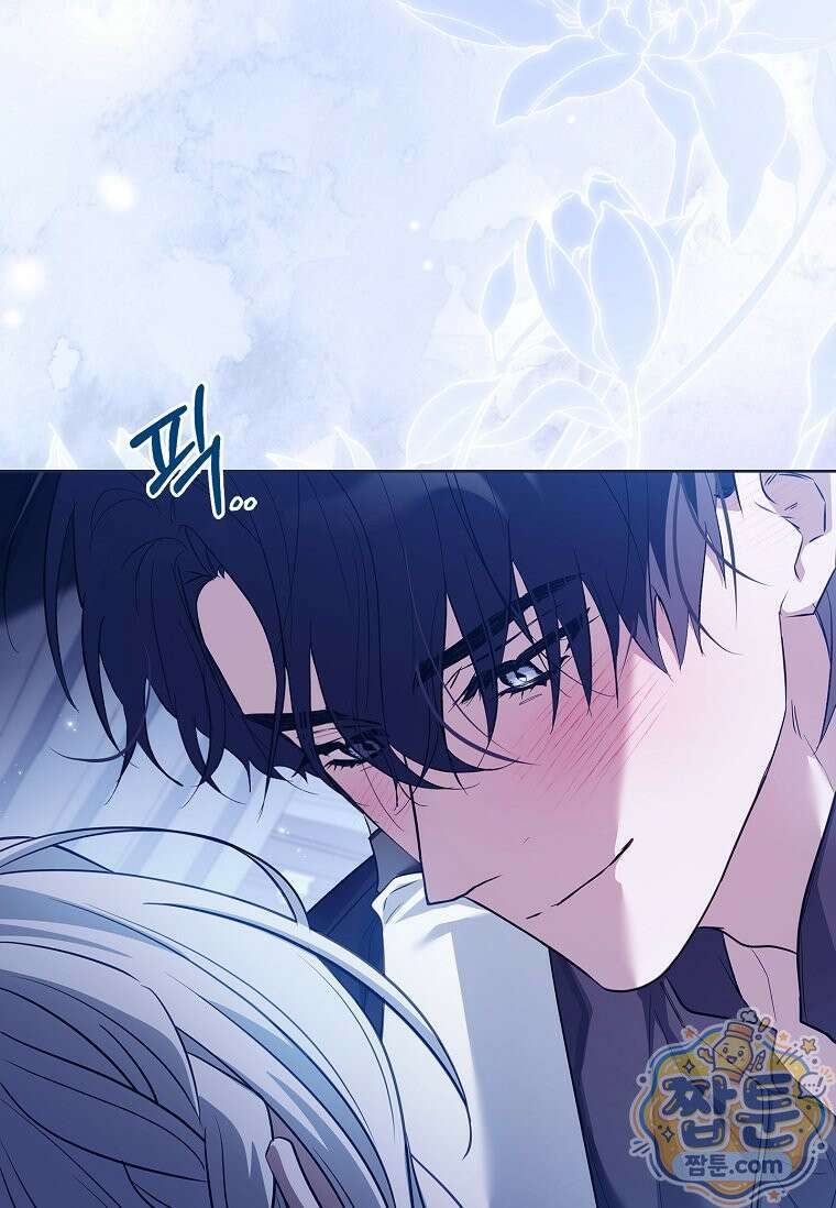 여보, 왜 이혼은 안 되나요? 92화 22