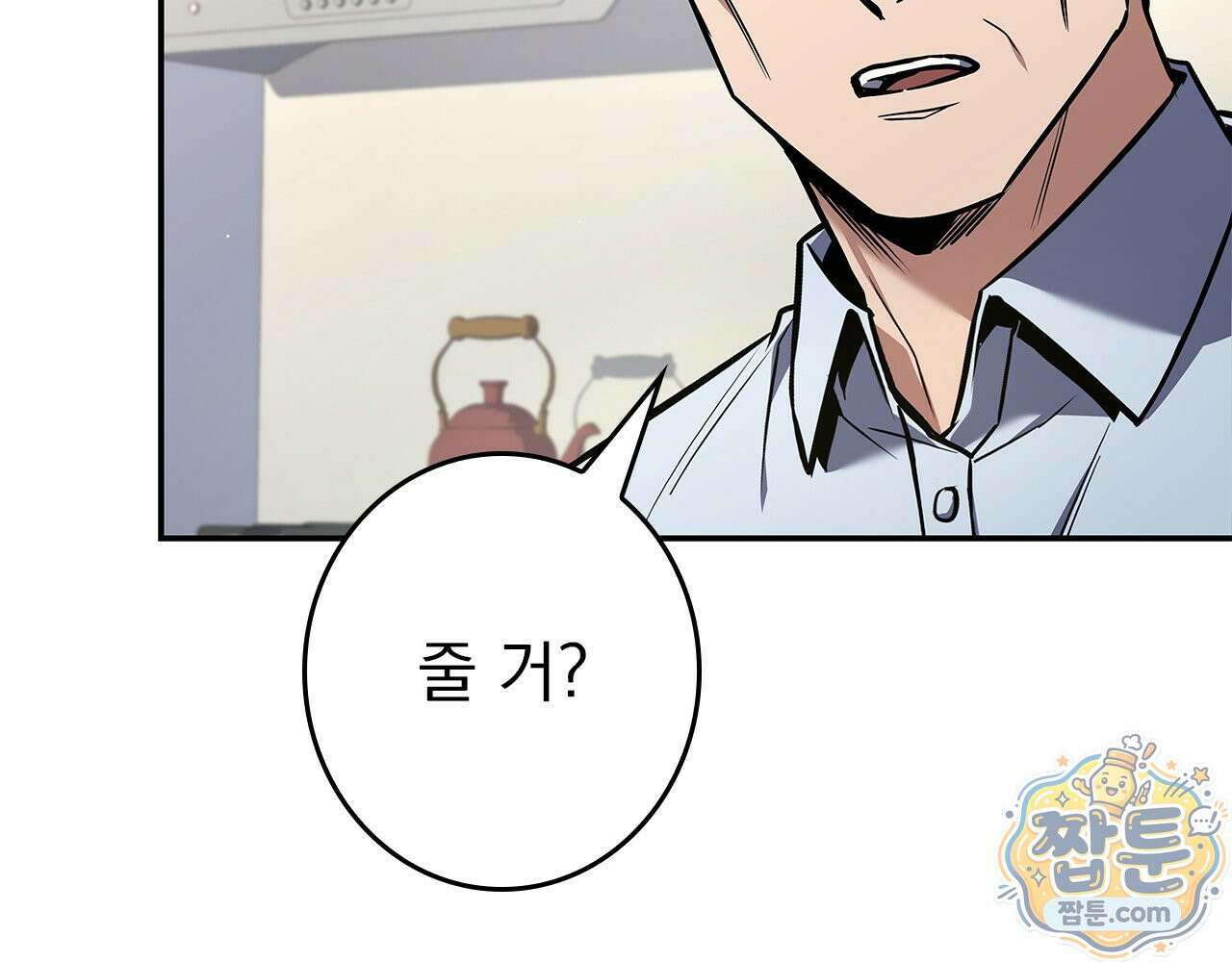 나 혼자 EX급 소환수 32화 22