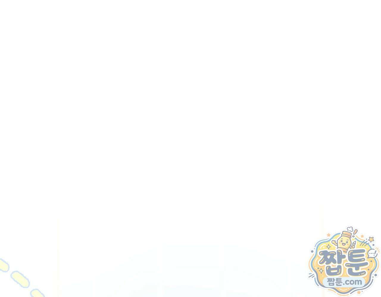 나 혼자 EX급 소환수 32화 23