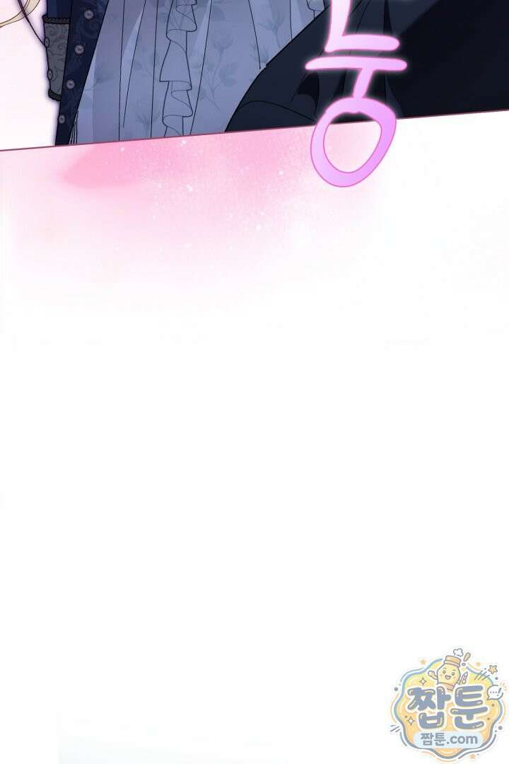네 목을 비트는 새벽 55화 5