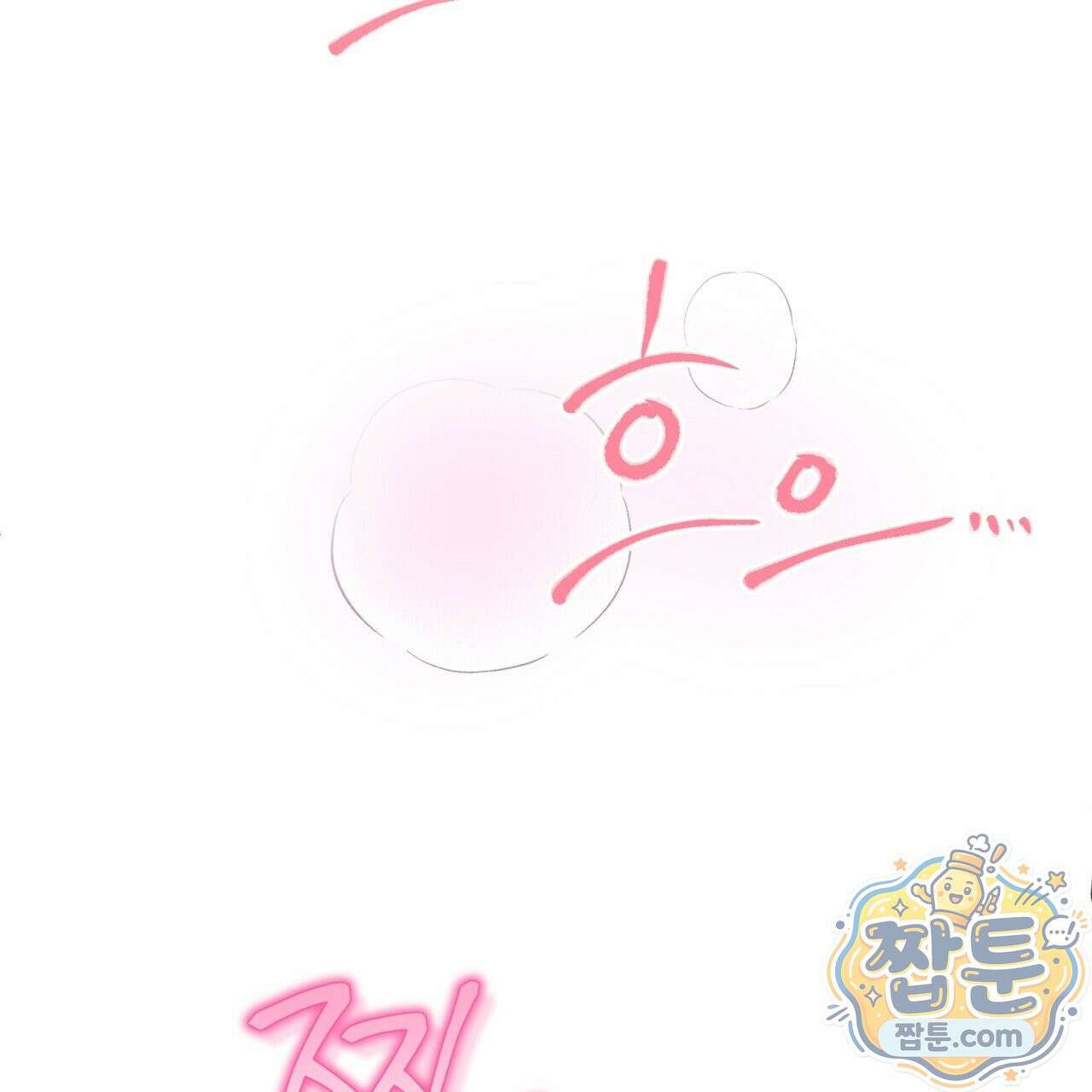 첫사랑 헤르츠 12화 19