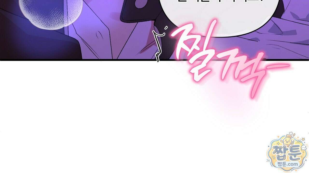 첫사랑 헤르츠 12화 30