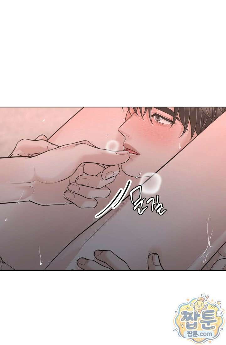 초이스 오브 초이시스 56화 1