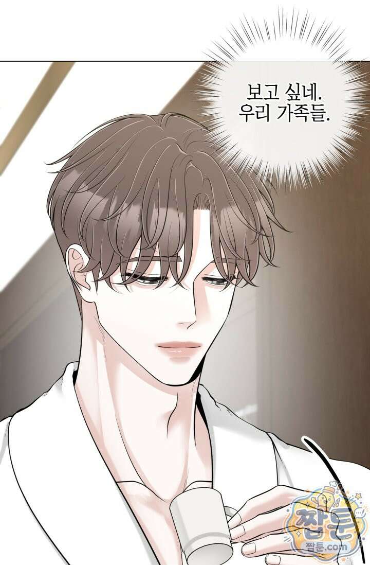 초이스 오브 초이시스 56화 18