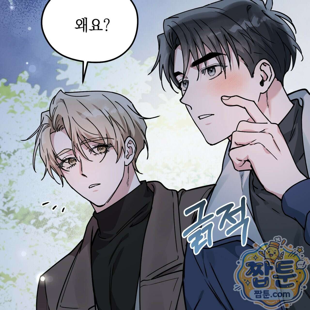 알파인 25화 2
