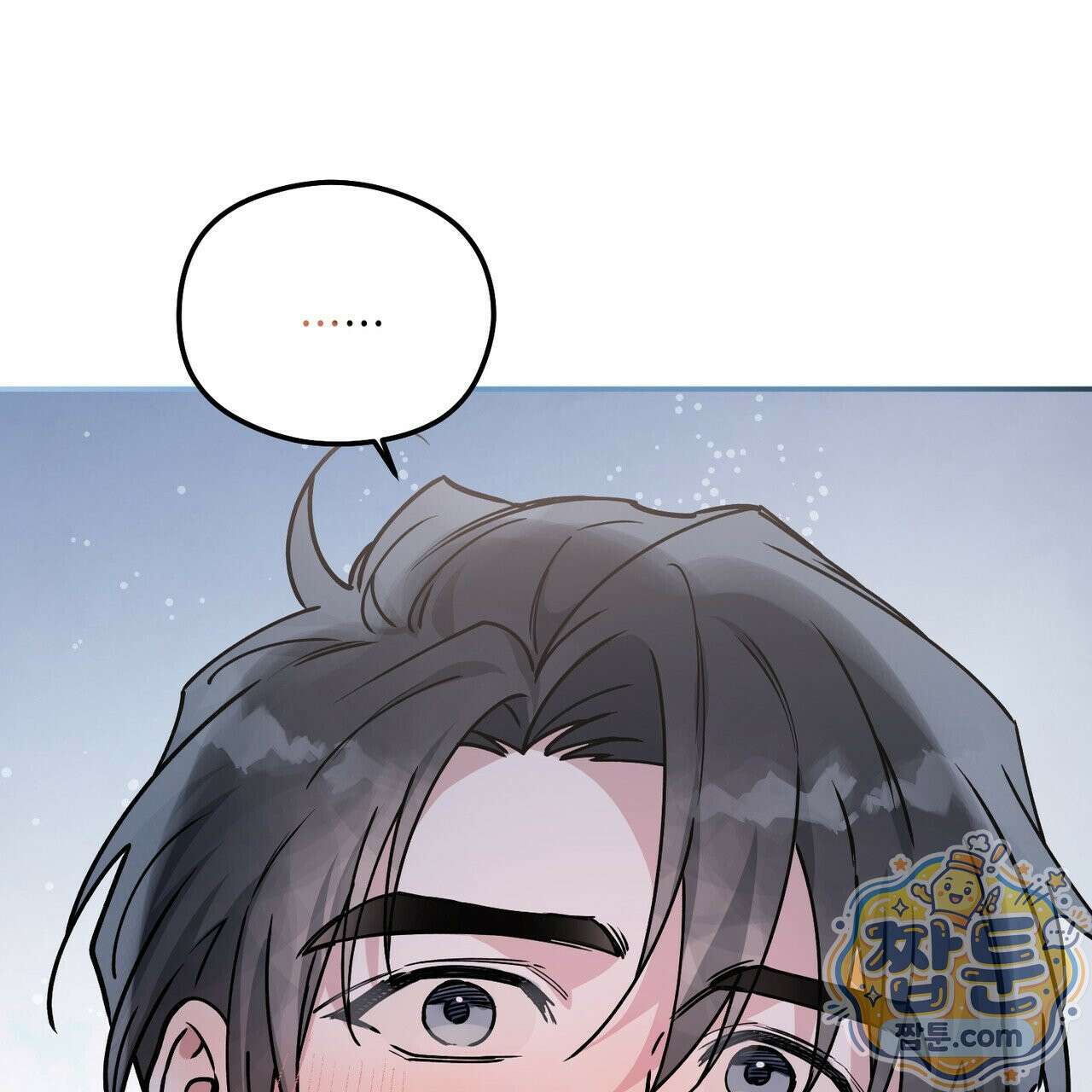 알파인 25화 7