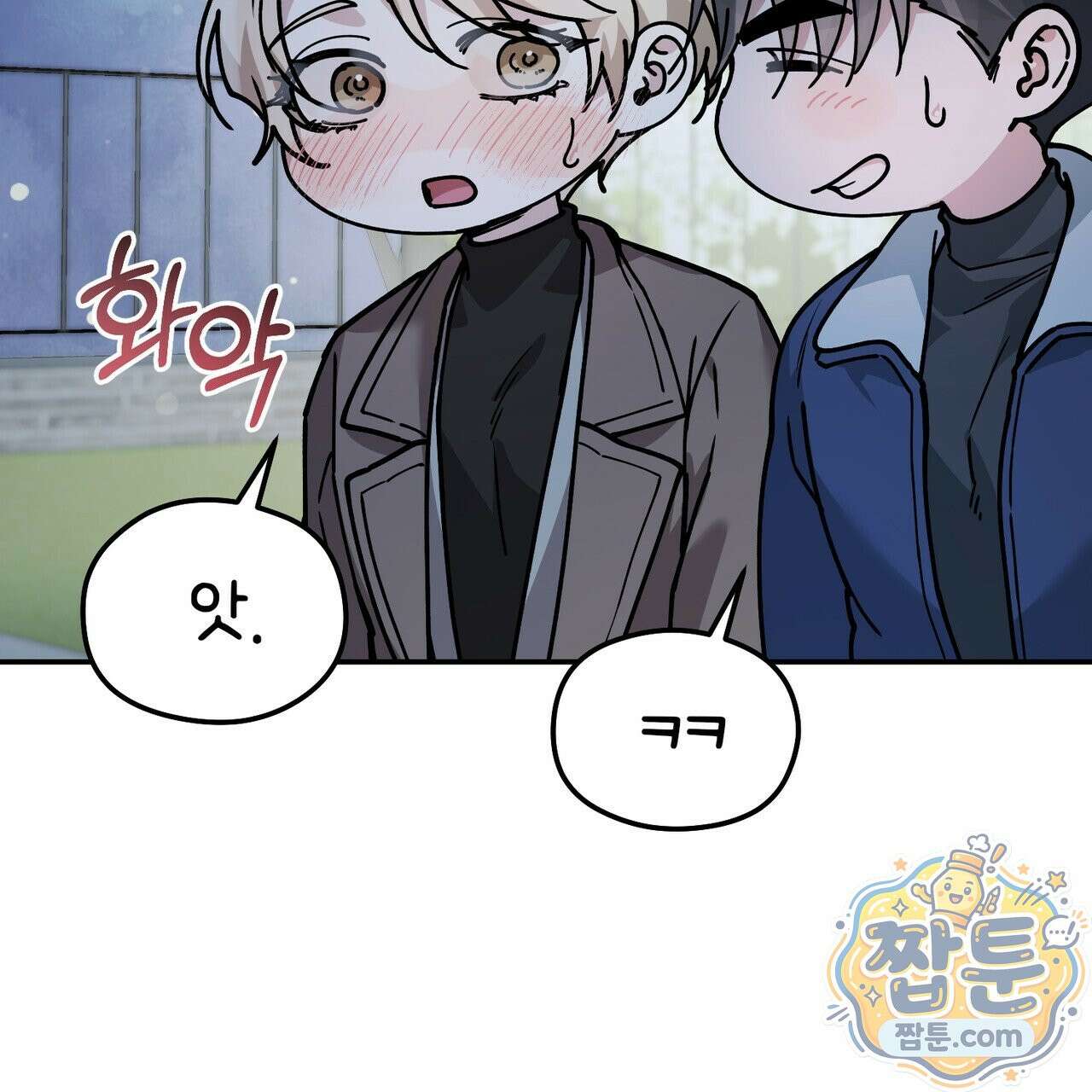 알파인 25화 19